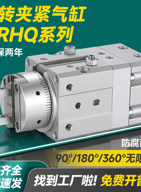 SMC型气动旋转夹紧手指气缸带摆动气爪MRHQ10D/16D-90S/180S-M9N