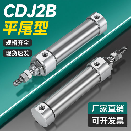 小型笔型气缸CDJ2B厂家直销