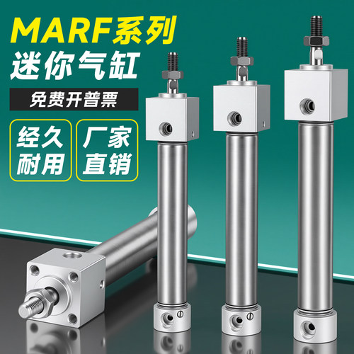 MARF方头顶部安装厂家直销