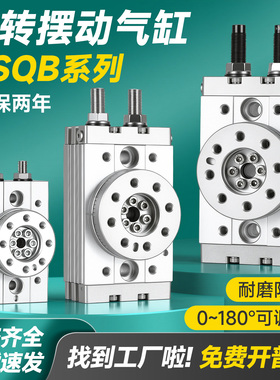 旋转摆动气缸90度180度气动MSQB-10A/20A/30A/50A/70A/100R机械手