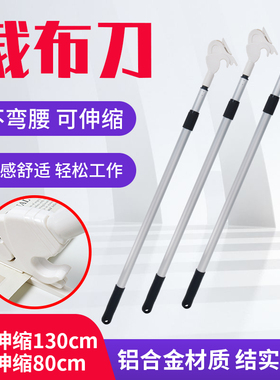 手推伸缩裁布刀灯箱片广告写真喷绘裁切剪刀相纸篷布裁刀布铝合金