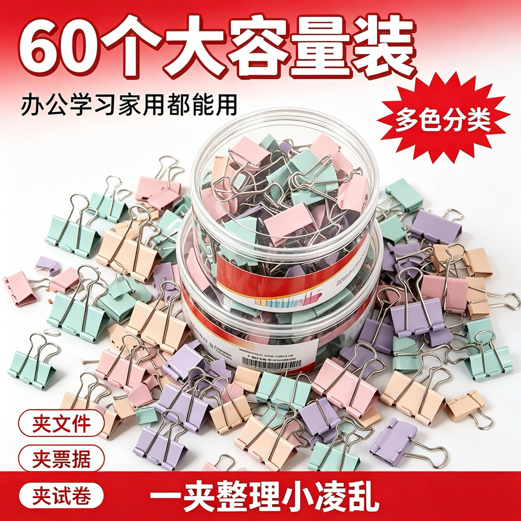 零食封口夹密封厨房袋子夹子多用途奶粉洗衣粉调料食品防潮封口器