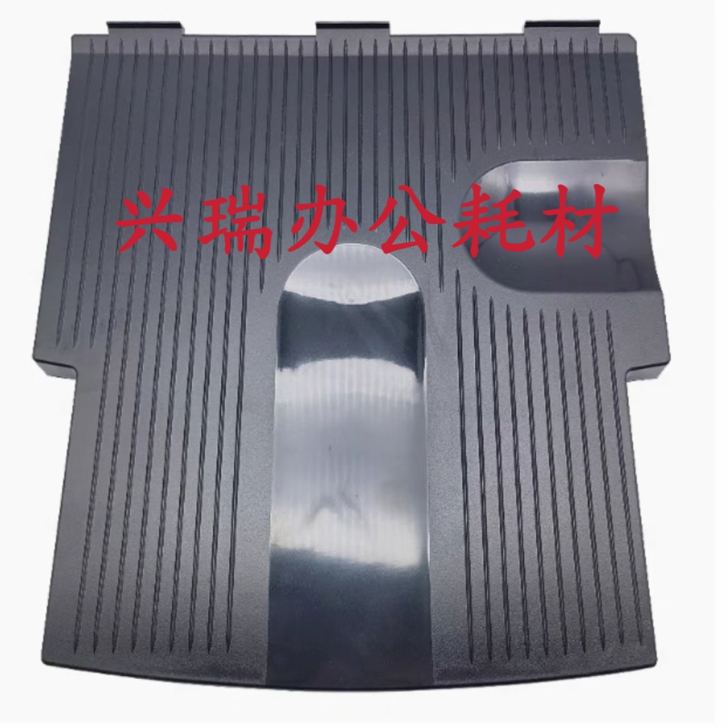 全新佳能6275 6575 6780 8105 8205 8505  C7580 C850接纸盘板