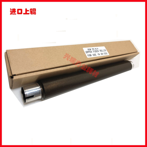 夏普定影上辊下辊全新耐用