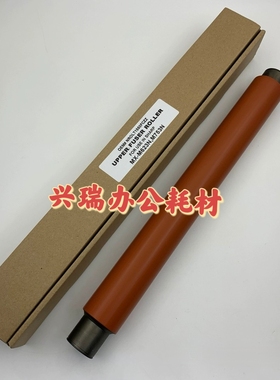 夏普 AR MX 753 623 550 620 700定影辊热辊 上棍 发泡下辊压力辊