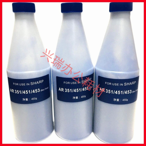 夏普AR350 450 355 453 455 451 503 4621 5621 464 465蓝粉 墨粉
