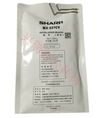 原装夏普MX 237载体AR2048S 2348SV 3148N 2648 M3558NV 2628铁粉