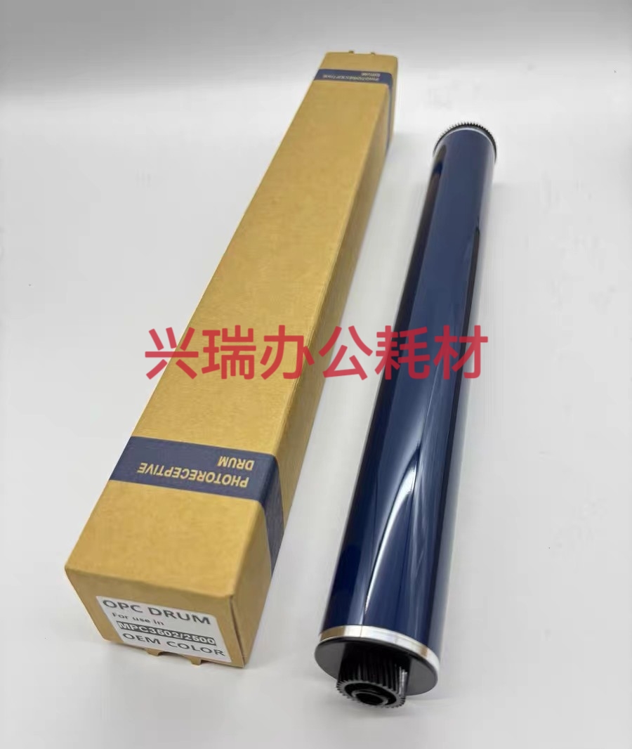 理光MPC  2800 3300 4000 5000 4501 5501 鼓刮 转印 充电刮 鼓芯