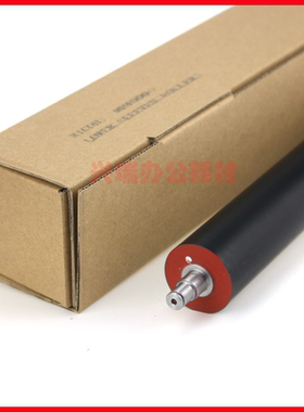 理光MP4000B 5000B 4001 5001 4002 5002SP 定影下辊 压力棍 下轴