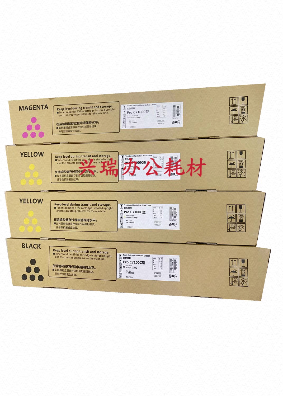 理光C9200碳粉C9100 C9110 C7100 7200 751 7110复印机原装墨粉盒