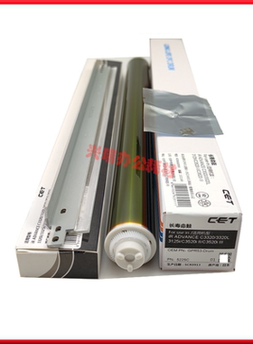 佳能C3020 C3025 C3120L C3125鼓芯CET硒鼓单鼓刮板iRC3025i中恒