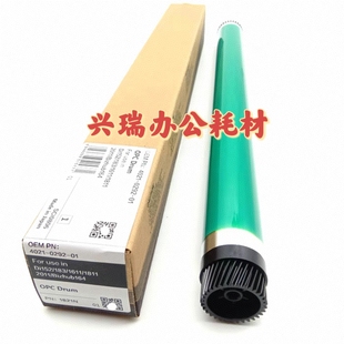 中恒CET柯美美能达195 235 7719 7228i 7221i 225i鼓芯刮板硒鼓