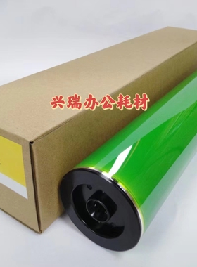 理光MPC8002 6502鼓芯5100S 5110硒鼓富士鼓芯 感光鼓 充电辊刮板