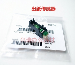 原装柯美美能达C554e C454C364C284C224双面出纸传感器C221检测杆