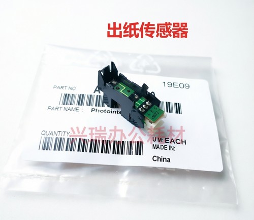 原装柯美美能达C554e C454C364C284C224双面出纸传感器C221检测杆