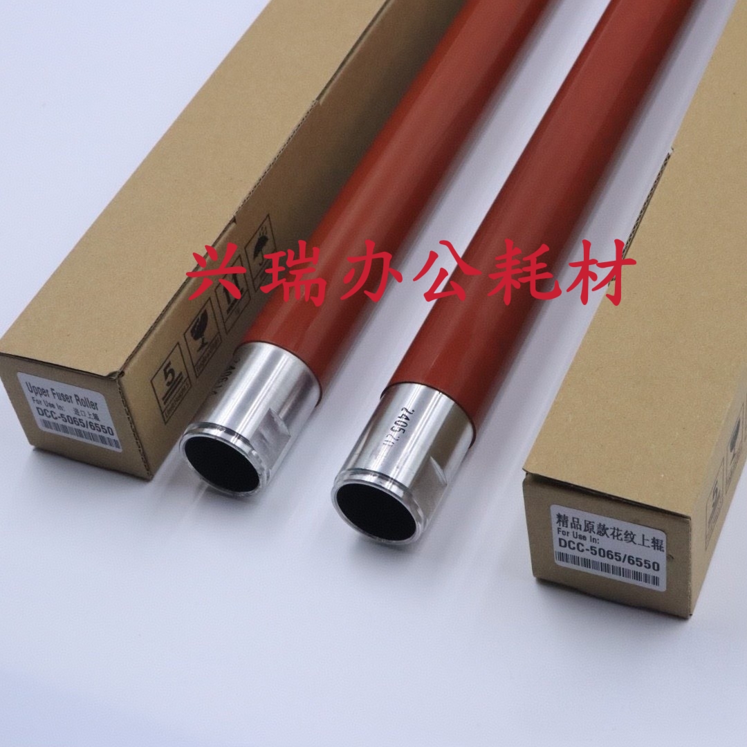 原款 施乐6550 7785 J75 7775 560 7780 C75定影上辊 热辊 定影膜