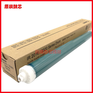 鼓芯 2240 2318 2420 2320 2204 2016 原色 2422 佳能IR2002
