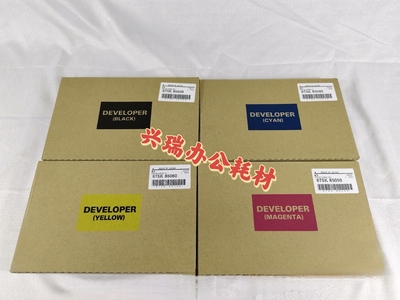 施乐3370载体3375原装5570 5575 7556 7855 7858 7535显影仓 铁粉