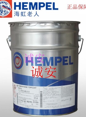 Hempel海虹老人牌标线漆29680 机场道路停车场划线漆工业涂料25kg