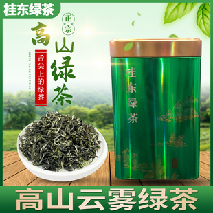 桂东绿茶2025新茶高山云雾明前春茶农家茶叶散装浓香耐泡特产240g