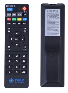 用于中国移动遥控器 E900V21C ZXV10 B860AV2.1-A智能网络机顶盒