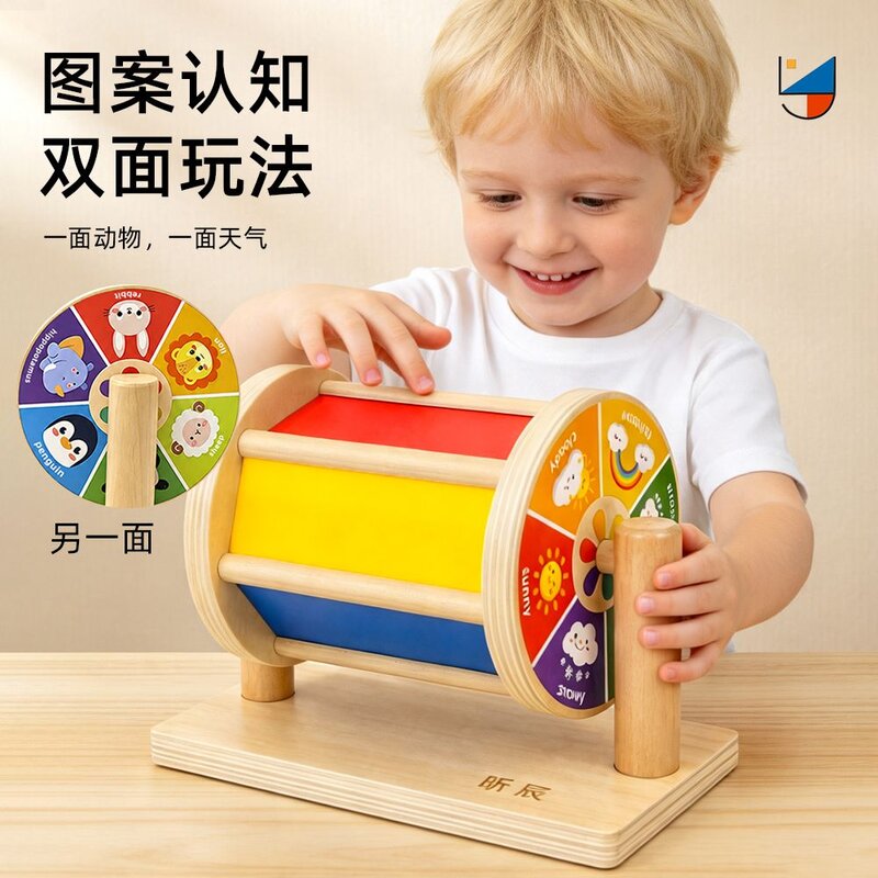 蒙氏纺织鼓早教实木转盘婴儿启蒙双面认知旋转玩具新生儿益智玩具