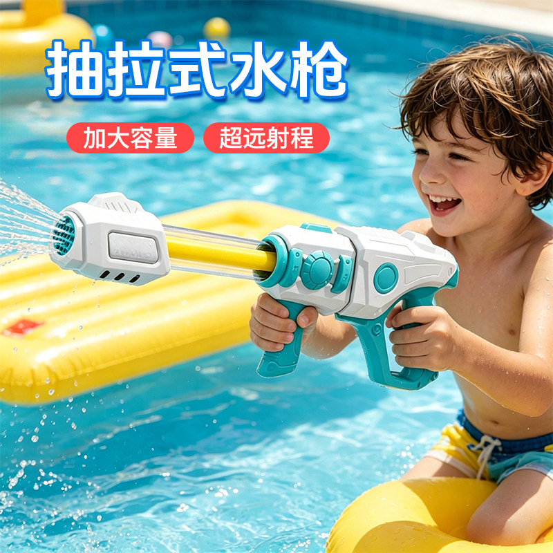 儿童抽拉式不漏水趣味玩具加特林打水仗呲水枪高压强力大容量水枪