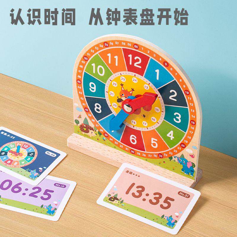 木质数字时钟教具小学生钟表