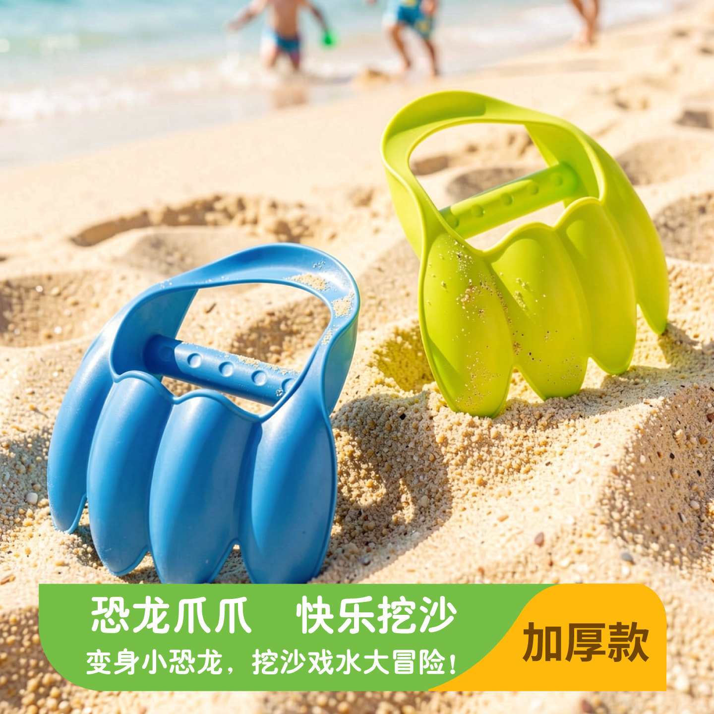 沙滩玩沙工具学龄前儿童抓握式铲子赶海挖沙戏水神器海边玩具套装