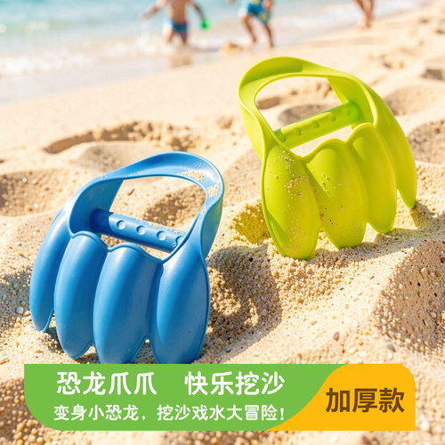 沙滩玩沙工具学龄前儿童抓握式铲子赶海挖沙戏水神器海边玩具套装