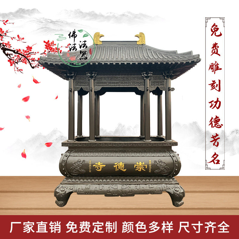 寺庙纯铜大型户外祠堂烧香炉铸铁鼎炉寺院供佛天地炉室外庙里仿古
