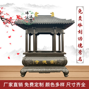 寺庙纯铜大型户外祠堂烧香炉铸铁鼎炉寺院供佛天地炉室外庙里仿古