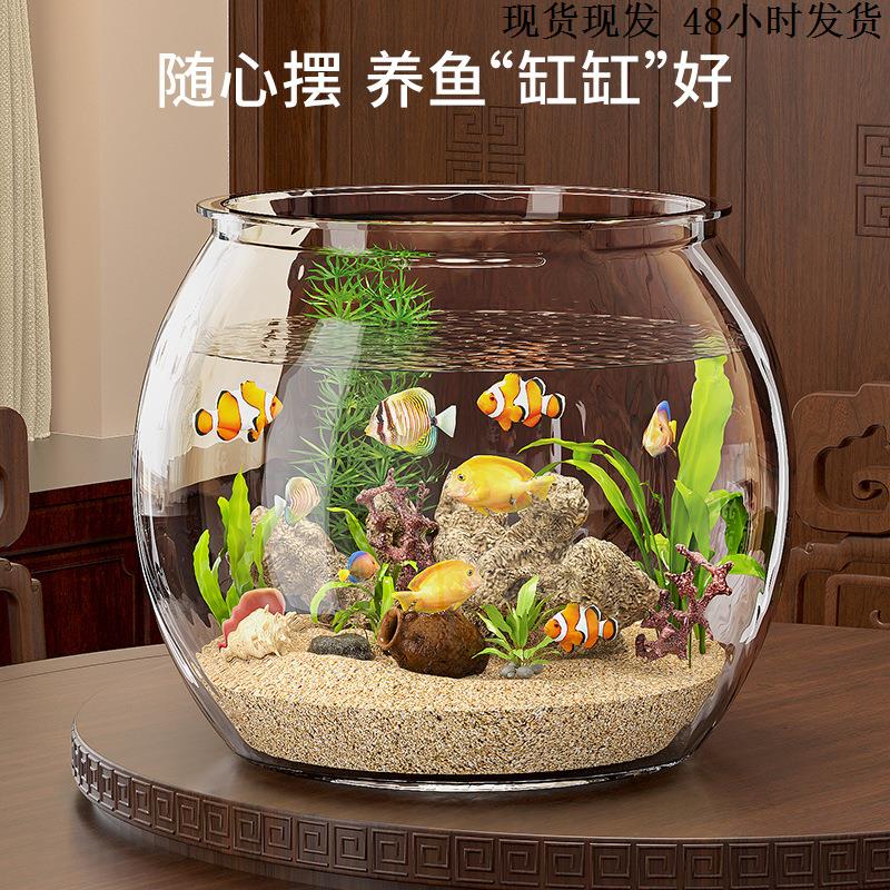 鱼缸生态造景全套圆形塑料一体成