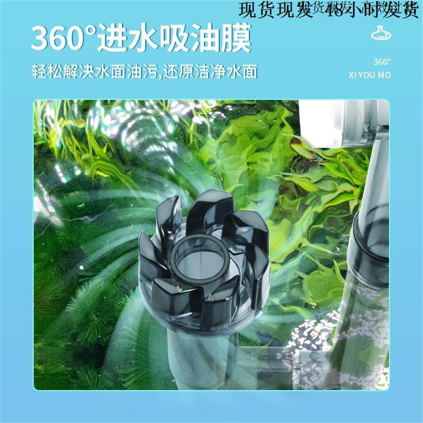 鱼缸过滤循环水泵器净水循环三合一免换水小型瀑布壁挂迷你泵专用