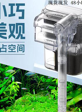 usb鱼缸过滤器迷你水循环系统增氧防吸鱼壁挂瀑布式三合一小水泵