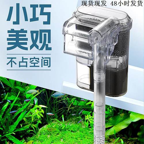 usb鱼缸过滤器迷你水循环系统增