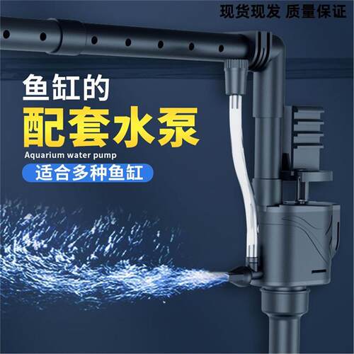 PB-260/360/460/560鱼缸三合一