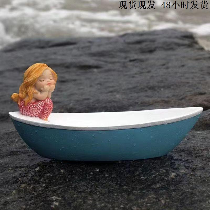 小鱼缸沉底摆件造景装饰小美人鱼