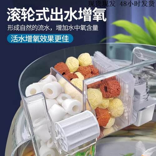 圆形鱼缸过滤器增氧过滤循环三合