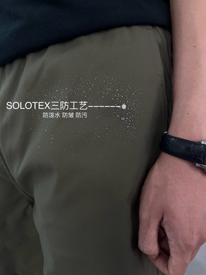 SOLOTEX美式短裤男女防泼水抗皱机能裤速干易打理西裤户外运动裤
