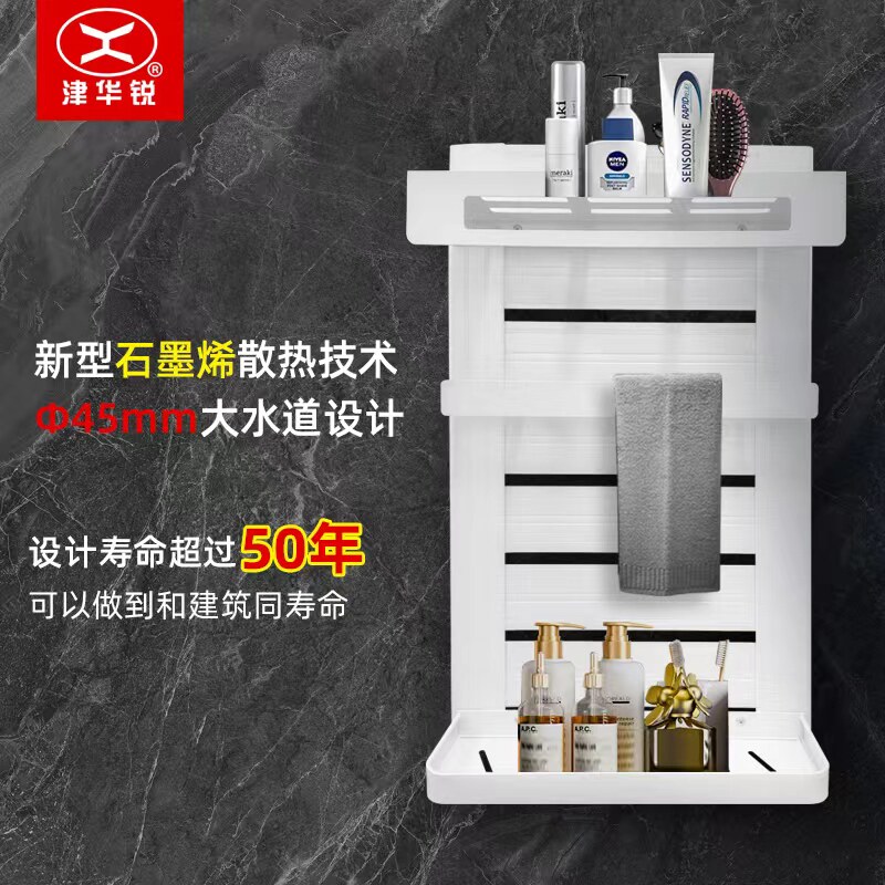石墨烯铝塑复合小背篓耐腐蚀