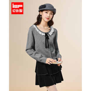 纯欲甜美气质显瘦上下套裙 法式 IEF 爱依服一整套穿搭2025秋冬新款