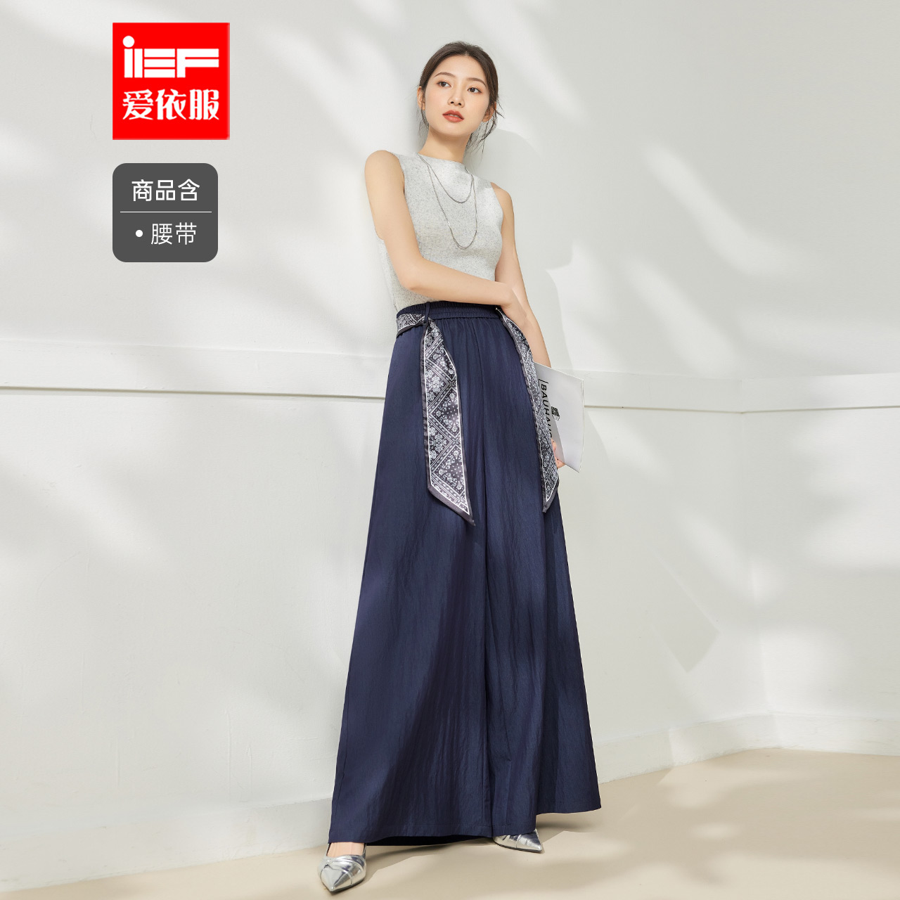IEF/爱依服裤子2025夏秋新款法式文艺知性气质宽松百搭通勤阔腿裤
