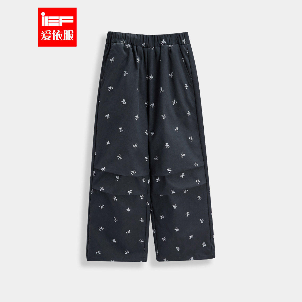 IEF/爱依服【童装】2026春季新款印花松紧腰宽松休闲风简约阔腿裤,童装/婴儿装/亲子装,运动裤卫裤,淘宝优惠券,粉丝福利购,淘宝优惠卷
