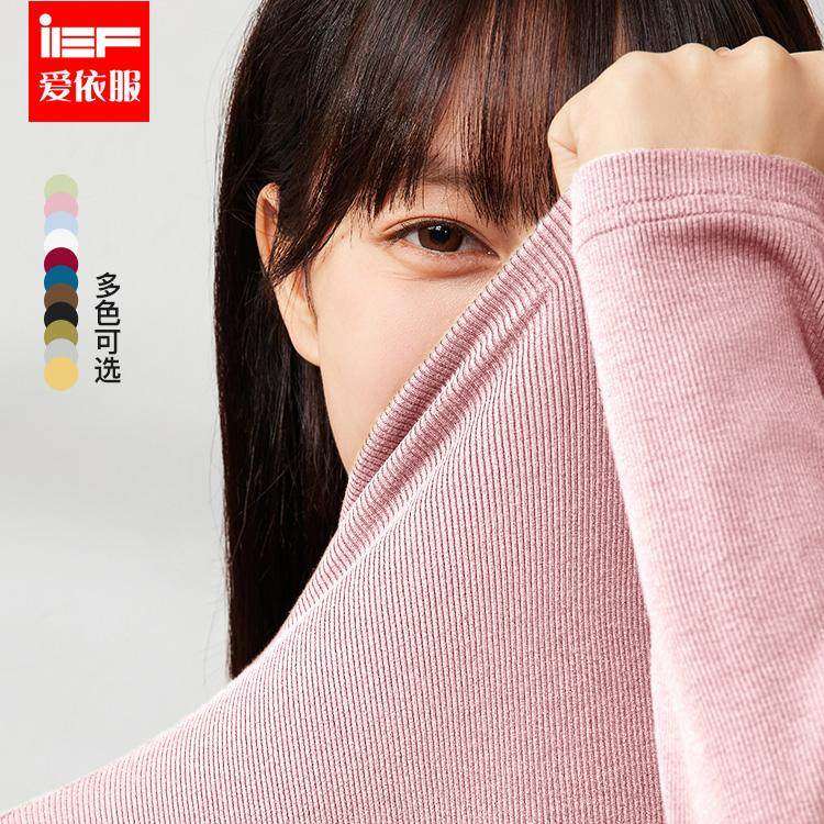 IEF/爱依服[DNA系列]2025秋季新款半高领纯色针织衫内搭打底衫女