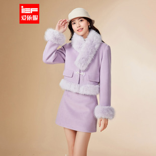 IEF/爱依服2025冬季新款上下套短裙法式小香风套装女千金风气质