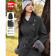 IEF 复古名媛风通勤气质高级感呢绒中外套 法式 爱依服2025冬季 新款