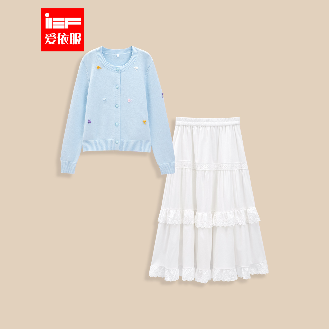 IEF/爱依服一整套穿搭2025冬春新款法式温柔少女风百搭上下套裙