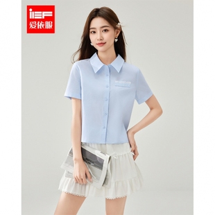 IEF 爱依服2025夏季 新款 通勤学院风简约气质女人味减龄百搭女衬衫