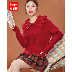 韩系甜美减龄少女风上下套裙 新款 IEF 爱依服一整套穿搭2025冬季